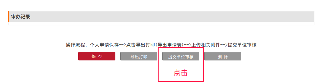 建筑施工企业“安管人员”证书进京业务这样办！