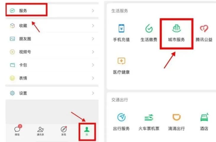 看病买药不带卡 就用医保码！这份医保码使用全攻略请收藏