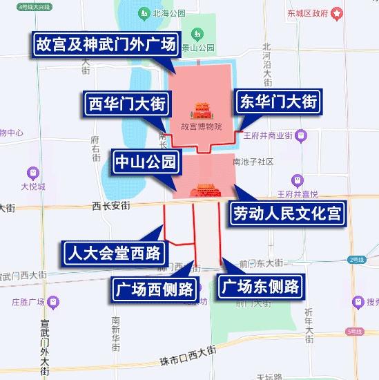 2025年8月9日至8月15日出行提示