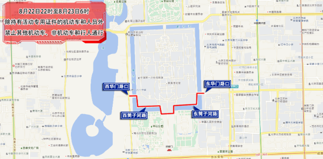 2025年8月23日至8月29日出行提示