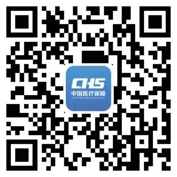 “国家医保服务平台”APP异地就医自助备案具体怎么操作? “国家医保服务平台”APP异地就医自助备案具体怎么操作?