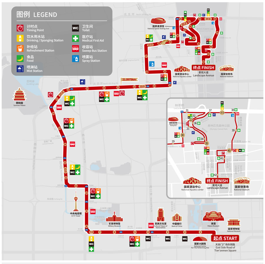 关于2025北京马拉松比赛期间对部分道路采取临时交通管理措施的通告