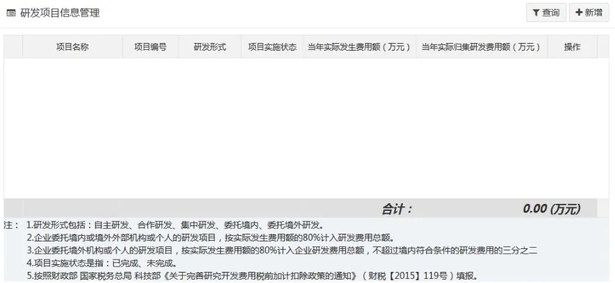 图6