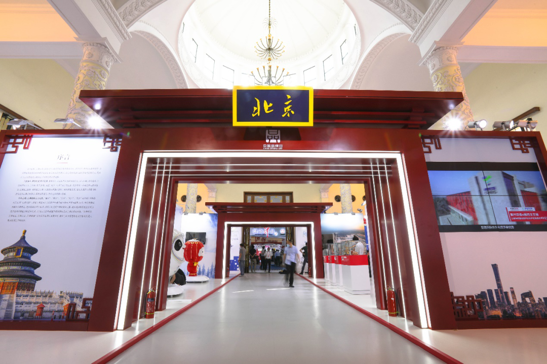 聚焦“承古创今”北京馆
