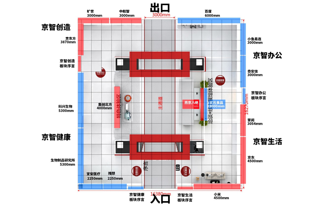聚焦“承古创今”北京馆2