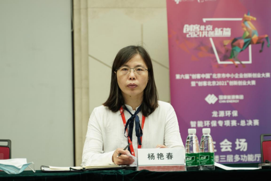 创客北京 龙源环保·智能环保 专项赛总决赛