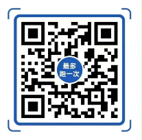 扫码查看办税事项“最多跑一次”清单