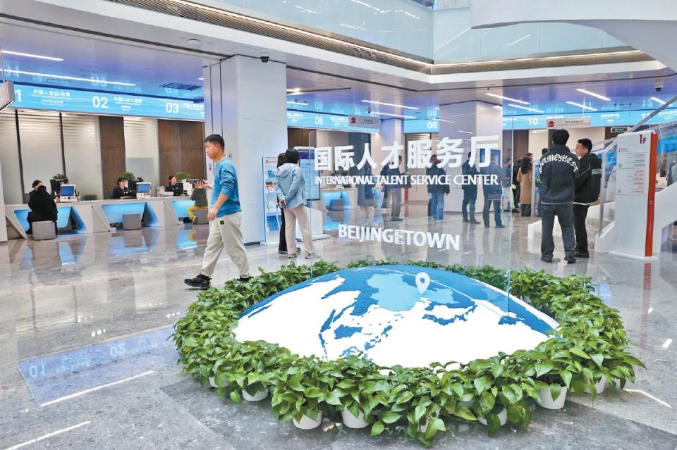 国际人才服务厅