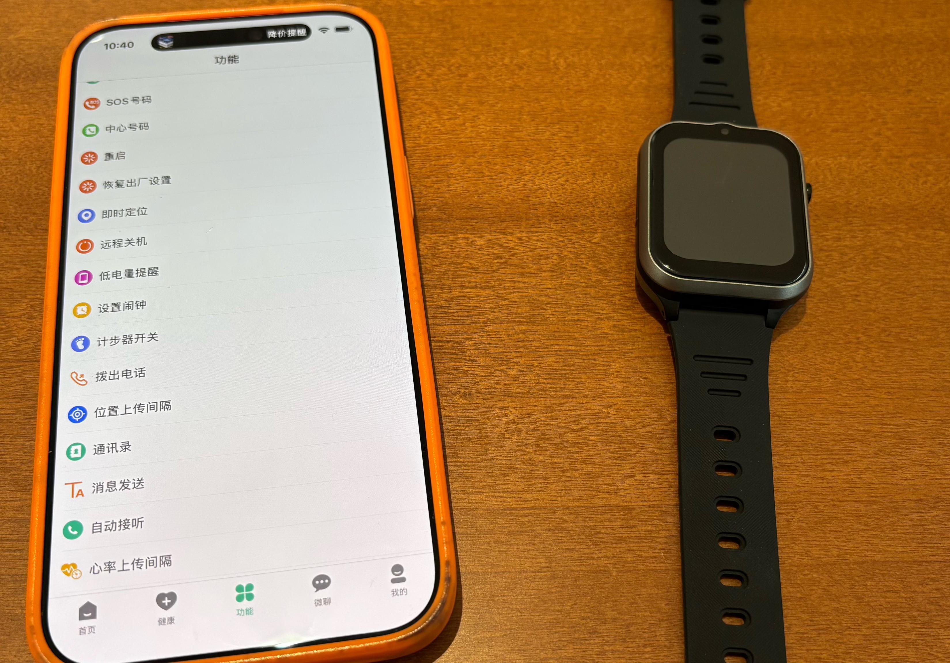 较受老人欢迎的智能手表，功能实用丰富