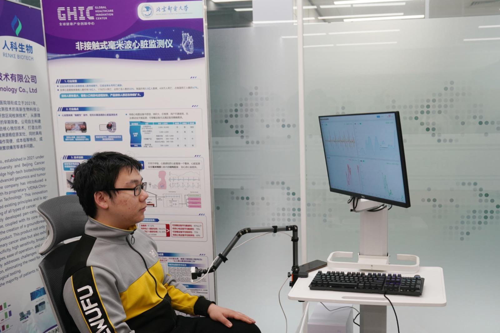 科研“金点子”加速转化，北京技术合同成交额5年涨四成