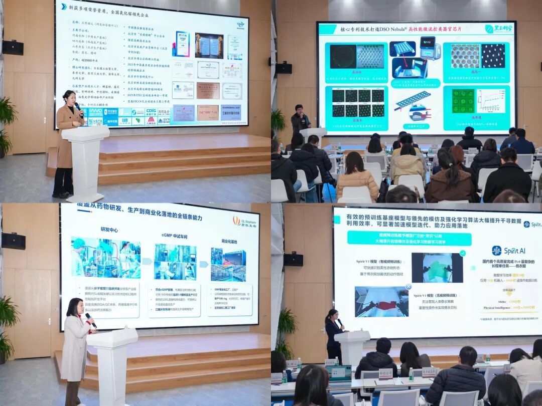 2026年“益企京彩”首场政企协同活动成功举办! 2026年“益企京彩”首场政企协同活动成功举办!