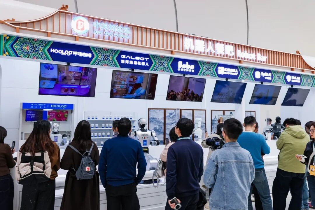 科技浓度爆表!带你提前探馆2026中关村论坛年会—— 科技浓度爆表!带你提前探馆2026中关村论坛年会——