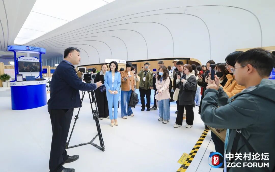 科技浓度爆表!带你提前探馆2026中关村论坛年会—— 科技浓度爆表!带你提前探馆2026中关村论坛年会——