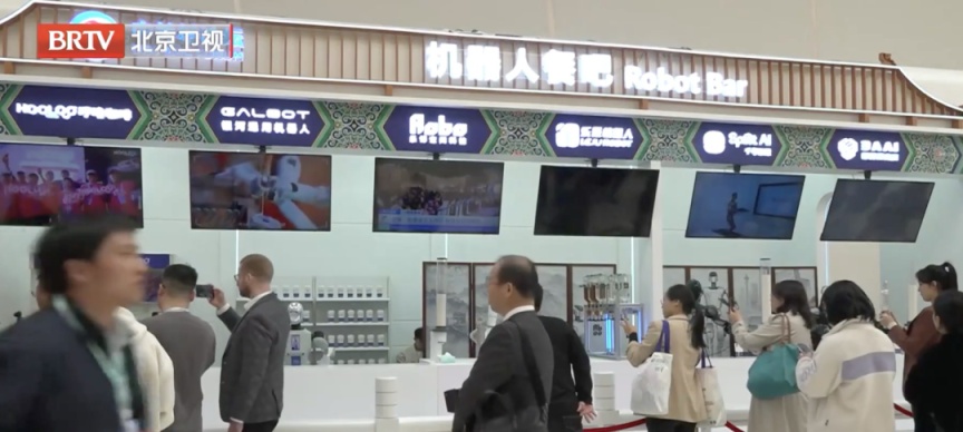 中关村论坛提的“未来产业”是什么？如何影响你我生活？