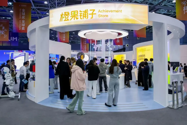 好事正在发“生”……来2026中关村论坛年会赴一场技术的“橙”交之约! 好事正在发“生”……来2026中关村论坛年会赴一场技术的“橙”交之约!