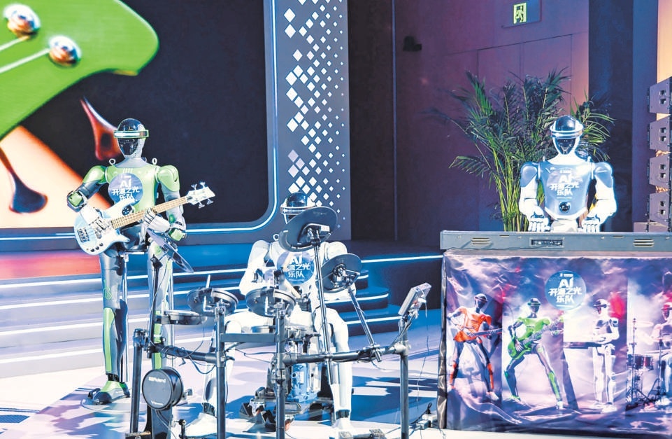 2026中关村论坛年会“人工智能主题日”活动现场，AI开源之光乐队的机器人乐手演奏了一曲由AIGC创作的歌曲燃爆全场。