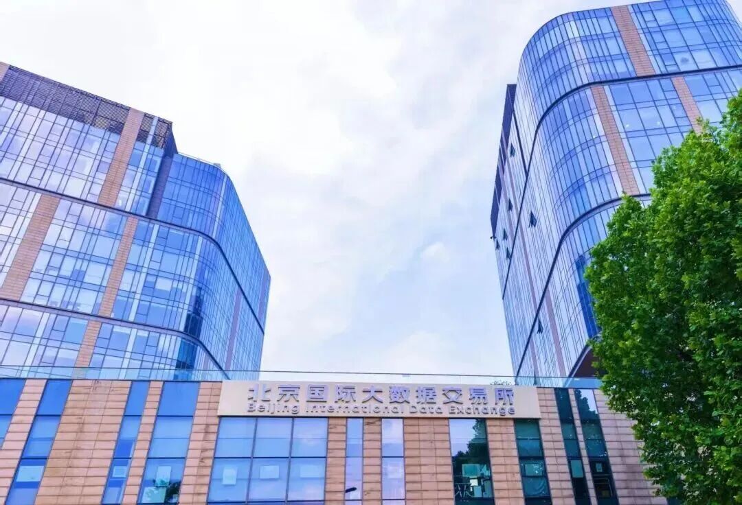 北数所推出“一站式”高质量数据集服务