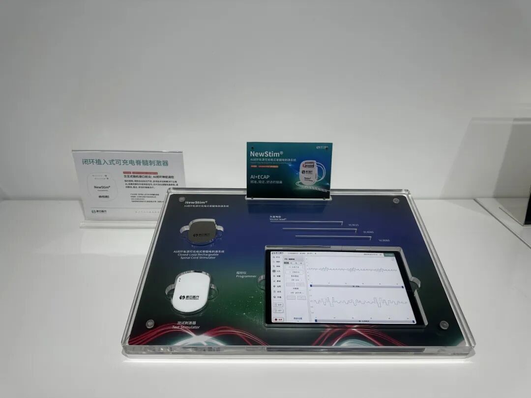 活力昌平 未来之城｜国际医疗器械城锚定“新兴+未来”产业，打造产业聚集强磁场