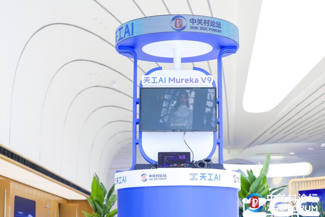 跻身世界第一梯队！昆仑万维AIGC“全家桶”重磅发布