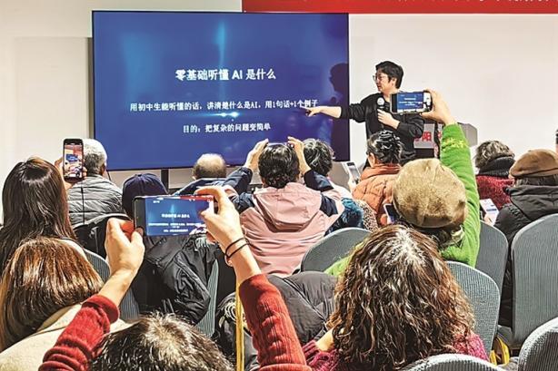 辽宁沈阳,摄影老师为老年摄影爱好者举办AI摄影知识科普活动。 辽宁沈阳,摄影老师为老年摄影爱好者举办AI摄影知识科普活动。