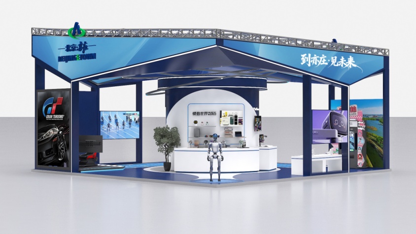 AI未来大会怎么玩？3500㎡沉浸式AI游乐场等你打卡