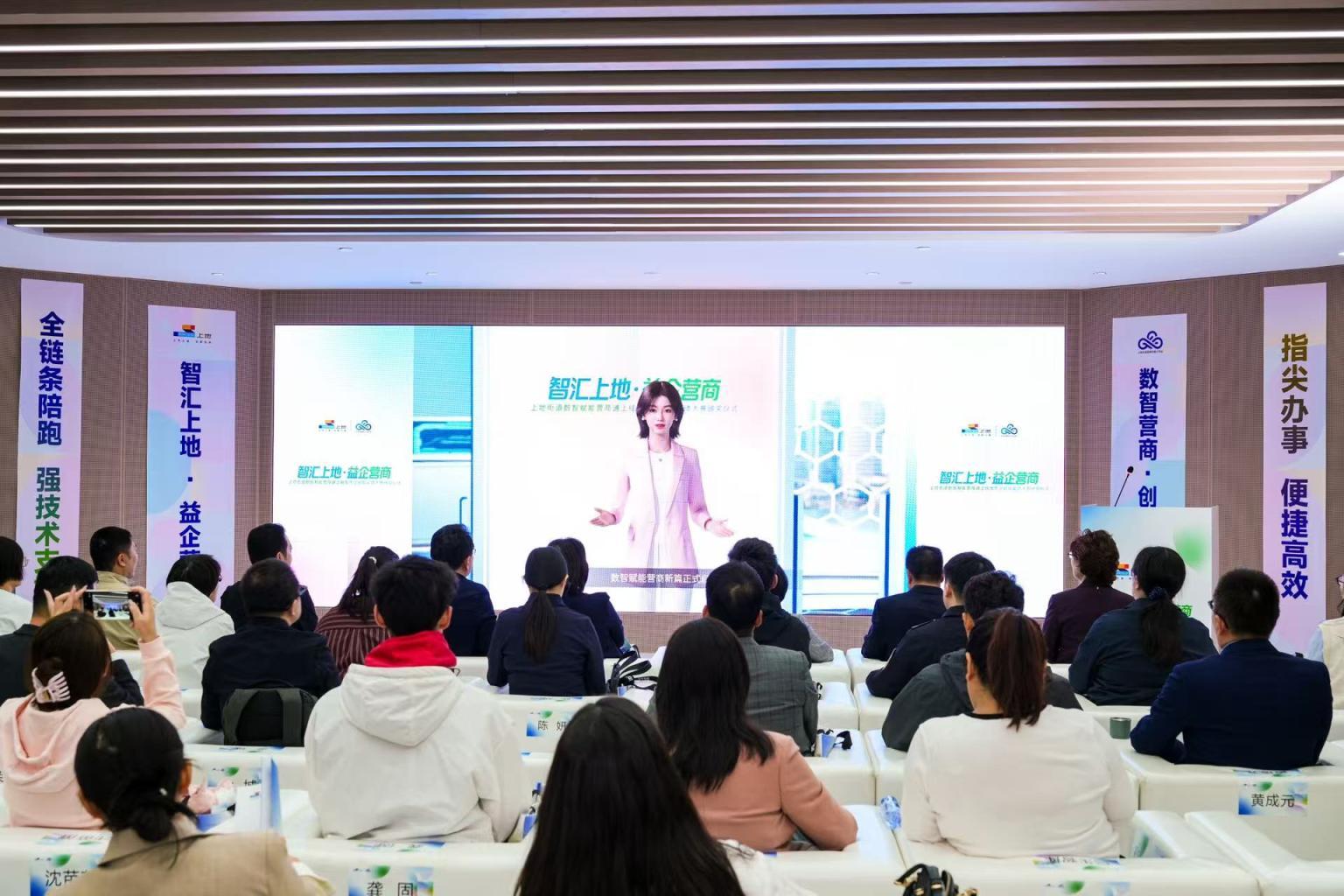 以AI激活营商服务新动能，海淀上地上线数智赋能营商通小程序