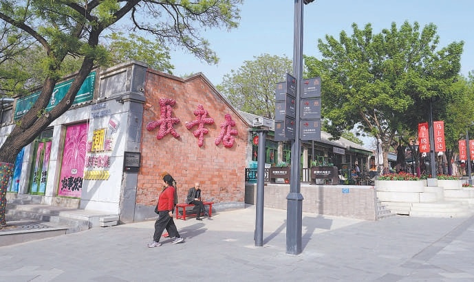 把长辛店老镇、园博园、宛平城等文旅资源转化为实景拍摄场景 北京长辛店微短剧基地揭牌