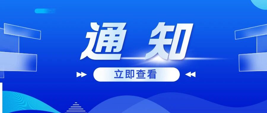 通知1 通知1