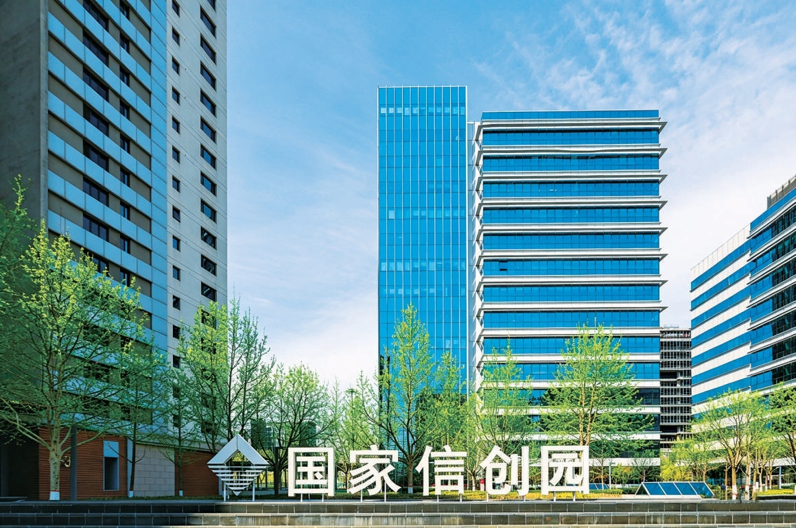 位于经开区的国家信创园。经开区供图