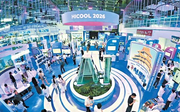 8月26日至29日,HICOOL 2026全球创业者峰会在北京中国国际展览中心(顺义馆)举行。 8月26日至29日,HICOOL 2026全球创业者峰会在北京中国国际展览中心(顺义馆)举行。