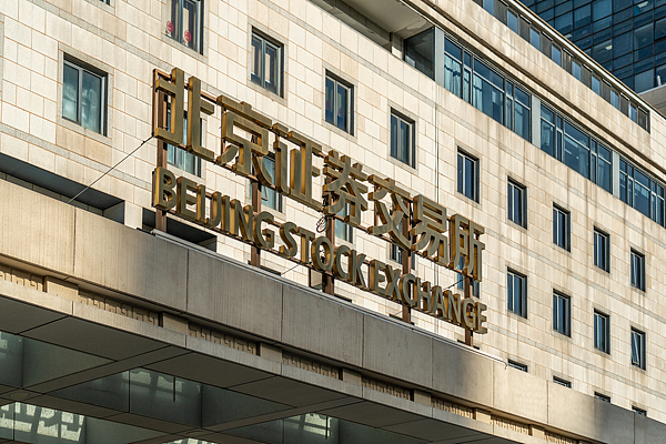 北京所 北京所