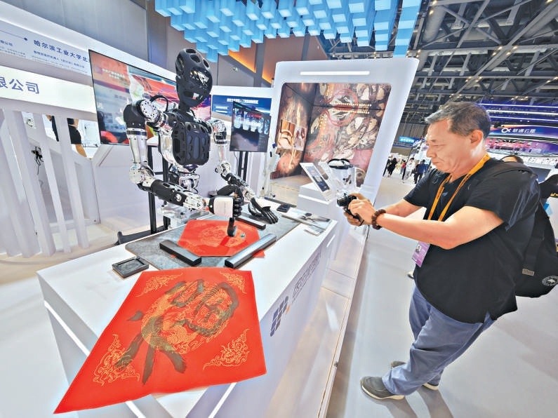 昨天，石景山区“智绘石景山·数启新征程”人工智能专题展区，机器人在写毛笔字。