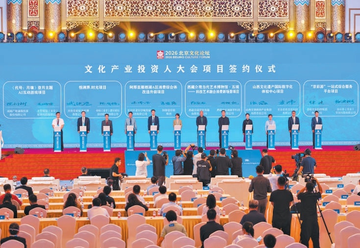 金融“活水”,精准滴灌助力文化创新 金融“活水”,精准滴灌助力文化创新