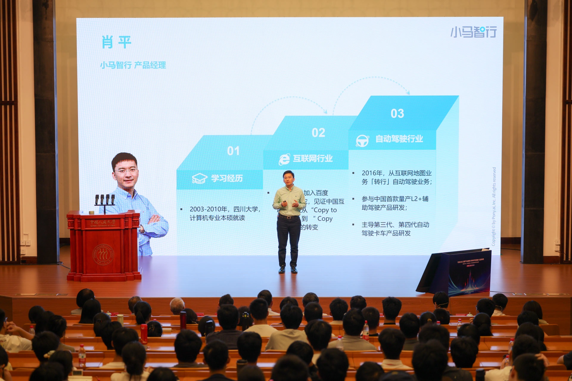 产业先锋故事鼓舞大学生勇闯科研“无人区” 产业先锋故事鼓舞大学生勇闯科研“无人区”