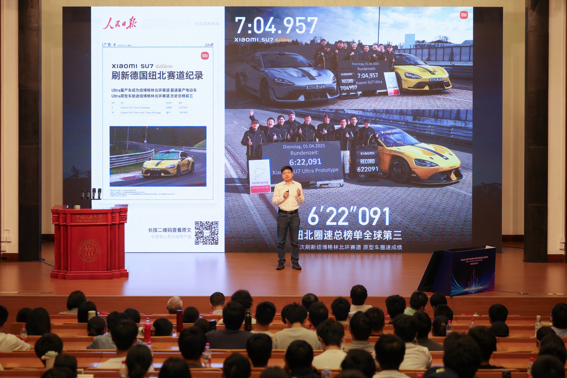 产业先锋故事鼓舞大学生勇闯科研“无人区” 产业先锋故事鼓舞大学生勇闯科研“无人区”
