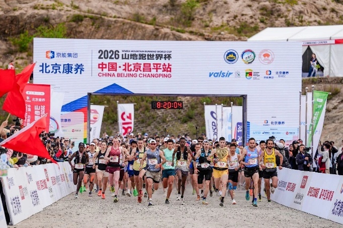 解码北京承办2026中国户外运动产业大会的硬核底气 解码北京承办2026中国户外运动产业大会的硬核底气