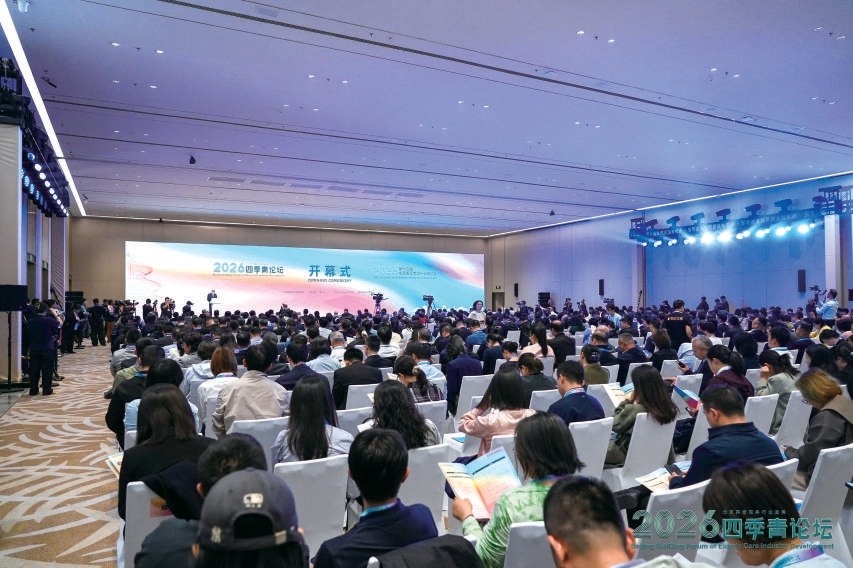 人类命运共同体愿景下写好“银发答卷” 人类命运共同体愿景下写好“银发答卷”