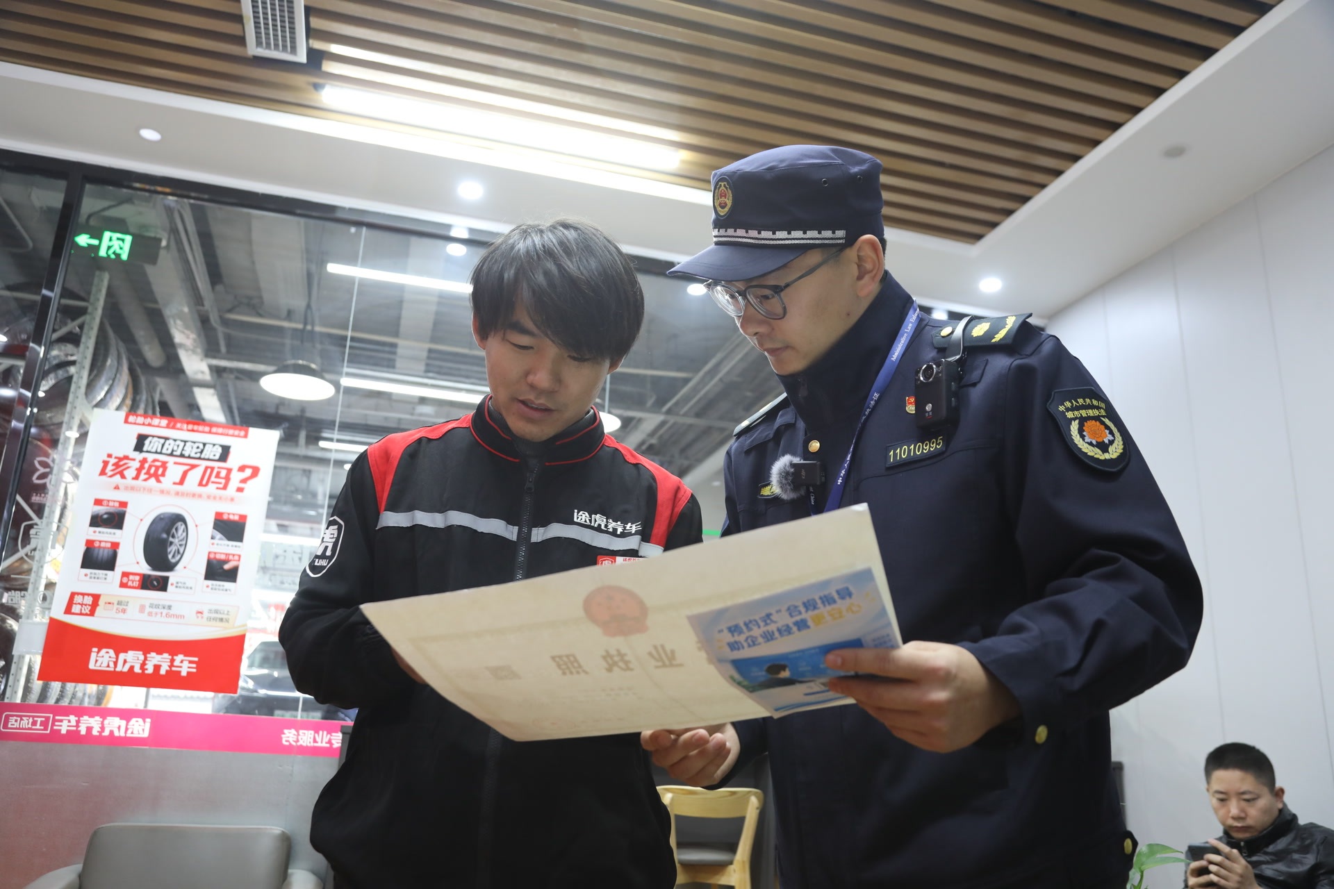 企业点单、城管上门,东城城管推出合规指导“预约式”服务 企业点单、城管上门,东城城管推出合规指导“预约式”服务