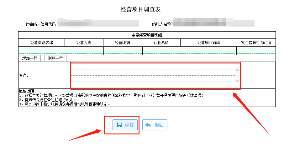 办税攻略|印花税申报方式，如何改为按季申报？