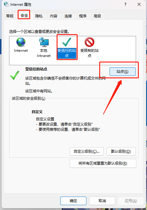 办税攻略|如何变更购票人信息？