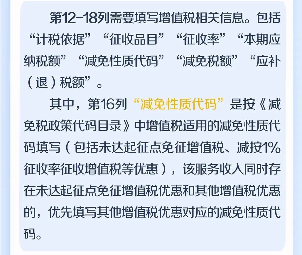 《互联网平台企业代办申报表（为从业人员代办适用）》