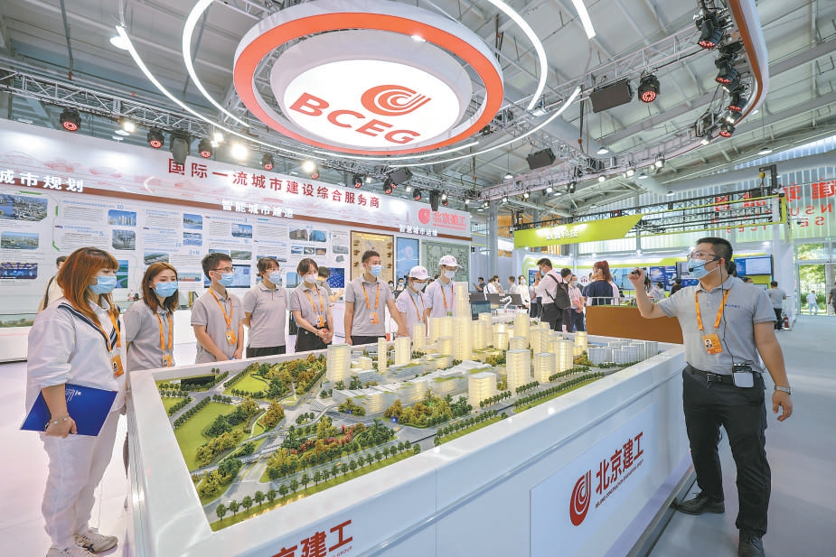 北京建工展台展示智慧建造成果。