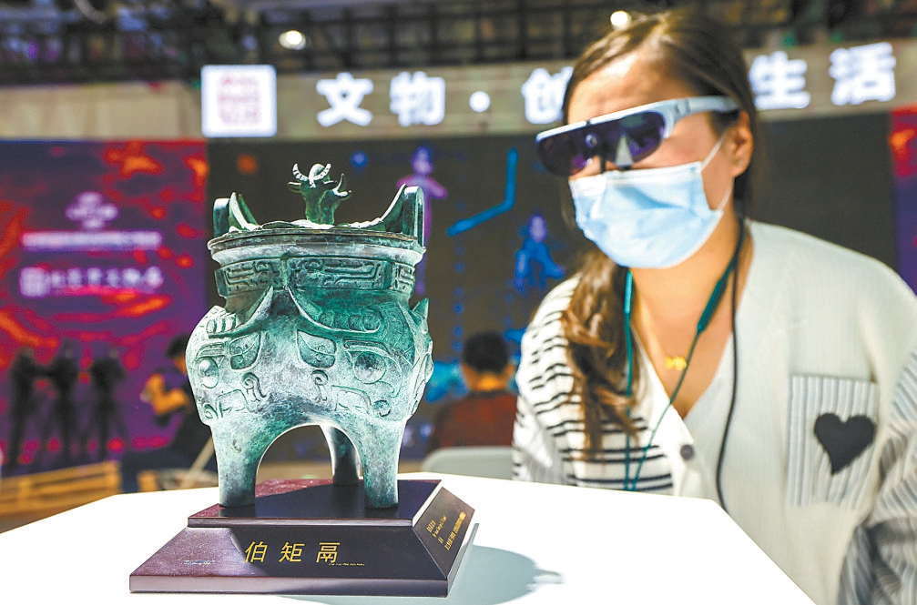 在文旅服务展区，AR眼镜带观众了解首都博物馆文物伯矩鬲背后的故事。