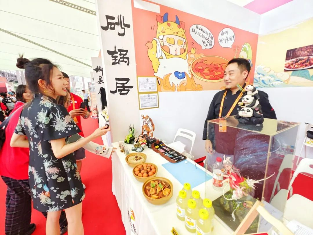 西城区：带您直击服贸会现场