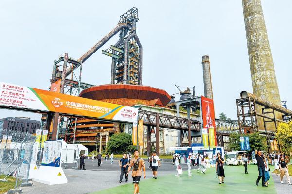 9月3日，游客在服贸会首钢园展区参观。