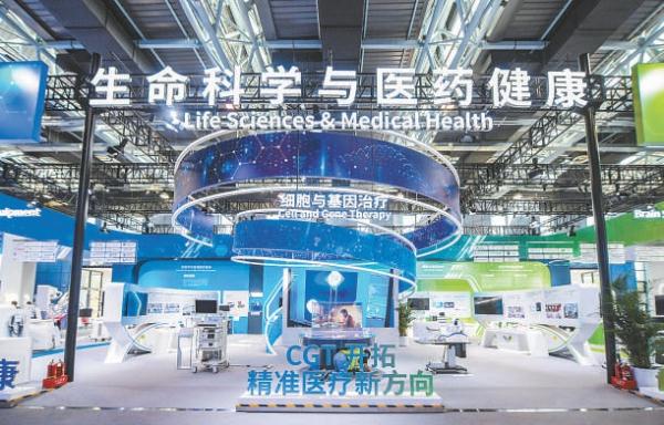 作为中关村论坛的重要组成部分，2023年展览板块设置了六个展区。图为生命科学与医药健康展区。