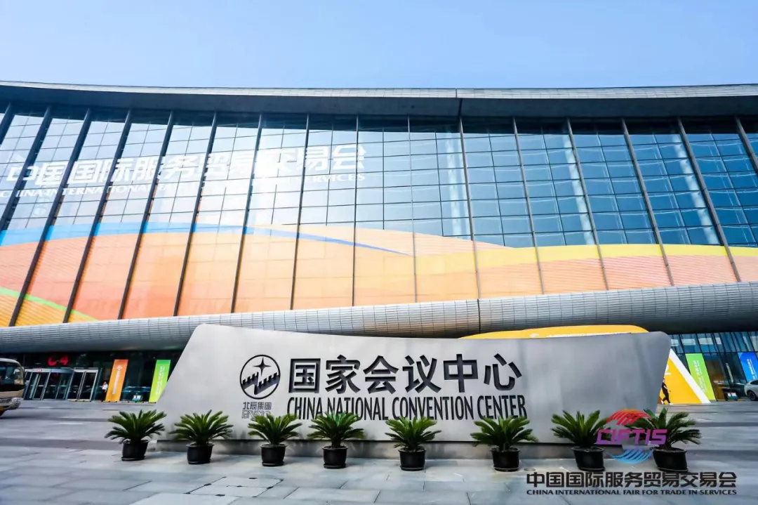 13场主题论坛探讨哪些热点话题？剧透来了
