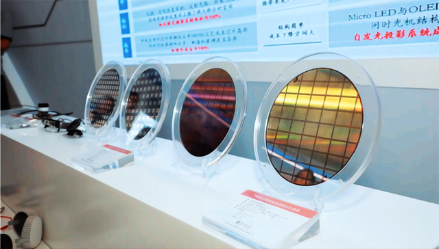 光子芯片展示区