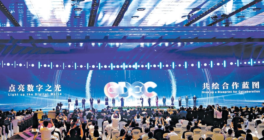 7月2日至5日，2024全球数字经济大会在国家会议中心举行，近80家企业现场展示医疗、教育、交通等未来图景。