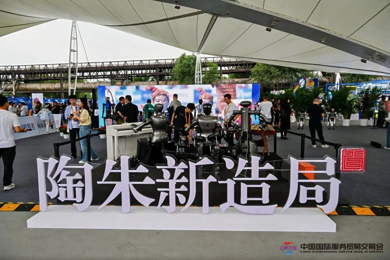 2026年服贸会首钢园配套活动超强合集!九月就该这么逛 2026年服贸会首钢园配套活动超强合集!九月就该这么逛